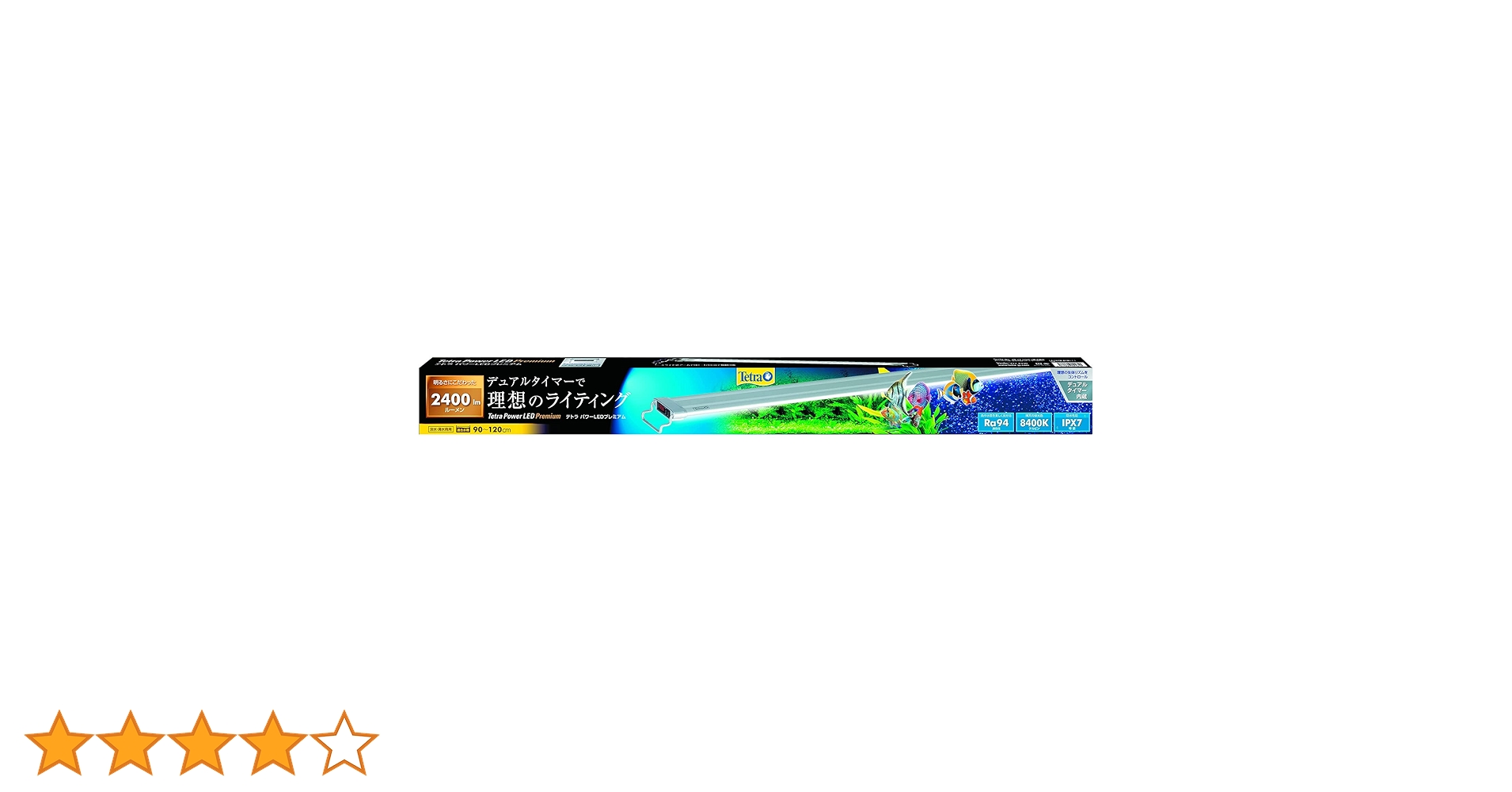 Amazon | テトラ (Tetra) パワーLEDプレミアム 90 ライト